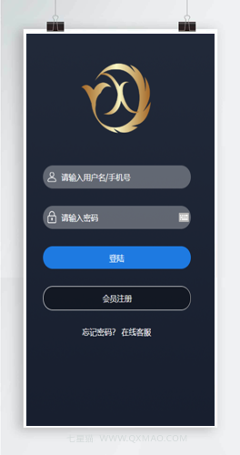 【微盘源码】基金宝+余额宝+充值提现+行情+K线+已删除广告+已清后门