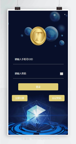 【token虚拟币】usdt最新版农场牧场养殖区块链+商城商家入驻+多语言+已过D盾+已清后门