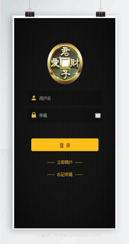 【繁体微盘源码】USDT微交易时间盘+黄金美元比特币+K线完整+已清后门+去除广告