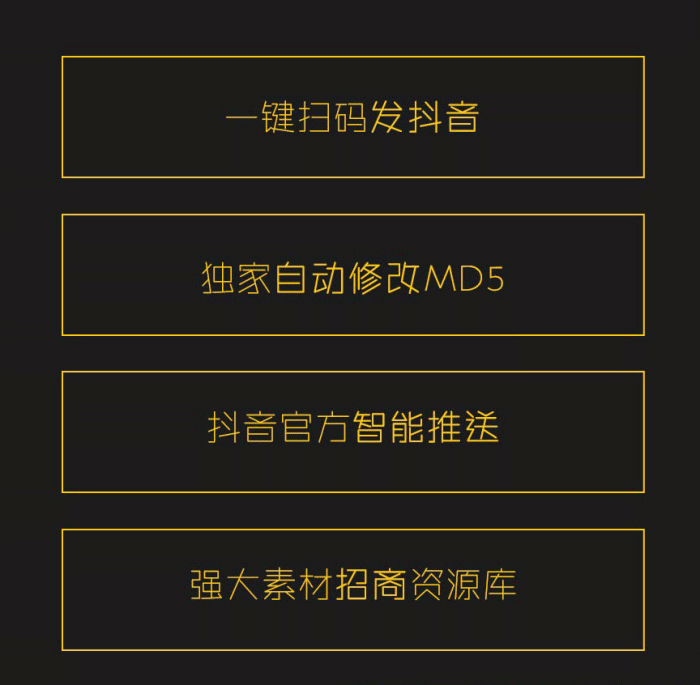 芒果霸屏 v1.2.0