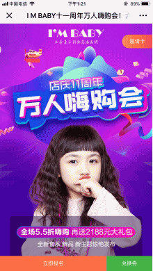 红包拓客 v13.0.0