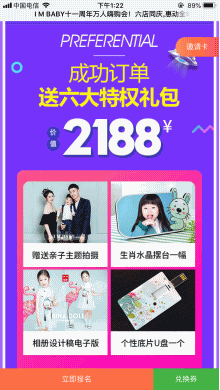 红包拓客 v13.0.0