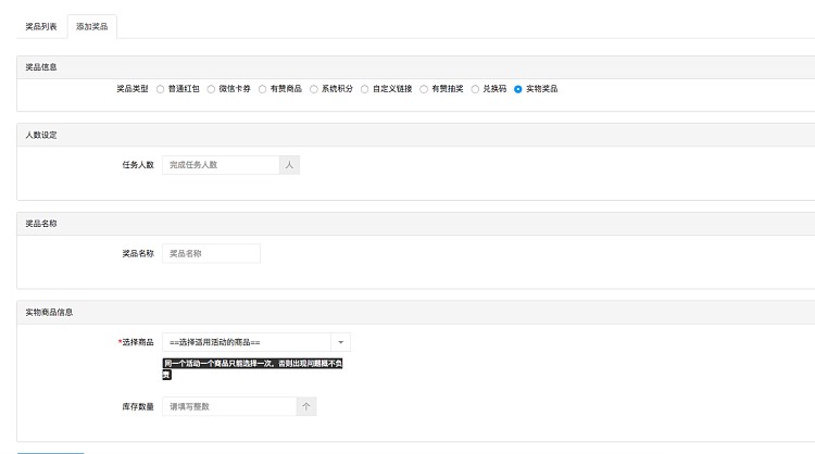 黄河粉丝宝 v11.5.0