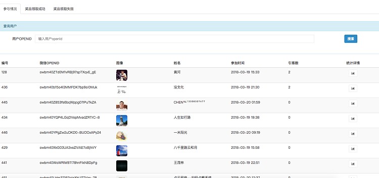 黄河粉丝宝 v11.5.0