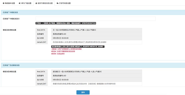 黄河粉丝宝 v11.5.0