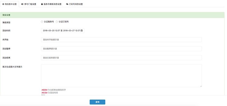 黄河粉丝宝 v11.5.0