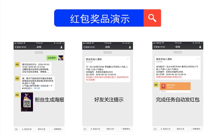 黄河粉丝宝 v11.5.0