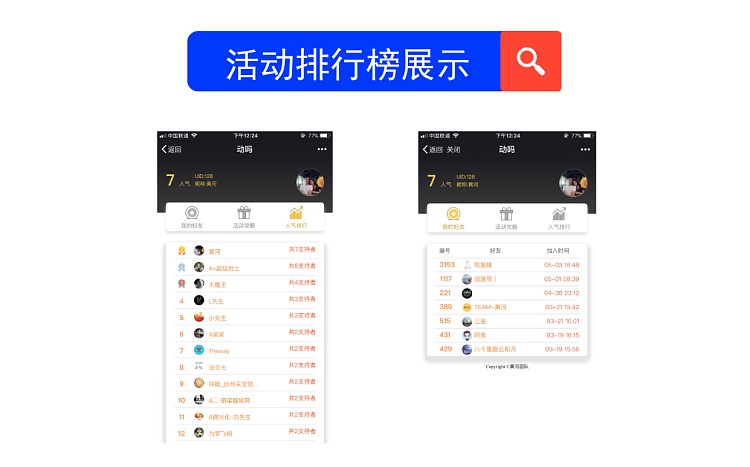 黄河粉丝宝 v11.5.0