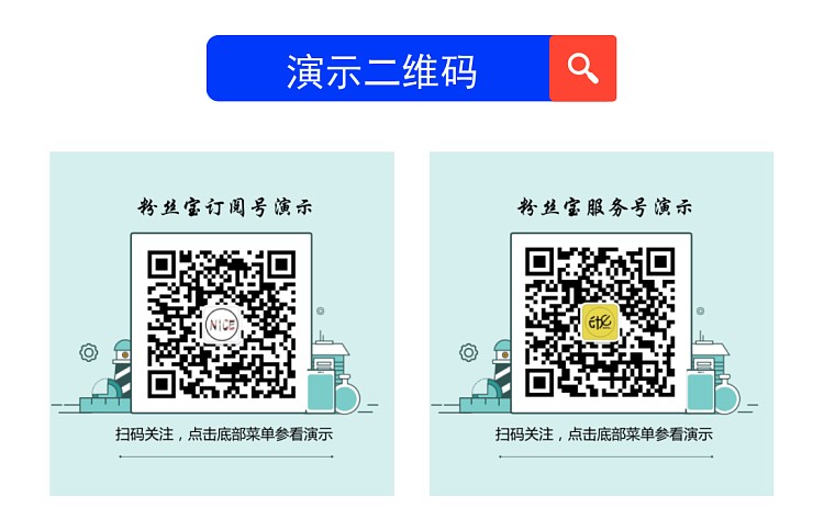 黄河粉丝宝 v11.5.0