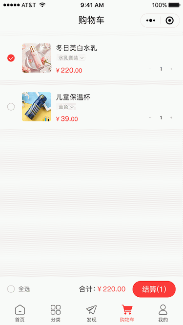 壹佰多门店V2小程序_v1.1.2 原版 + 微信公众号/H5/企业微信等48个插件