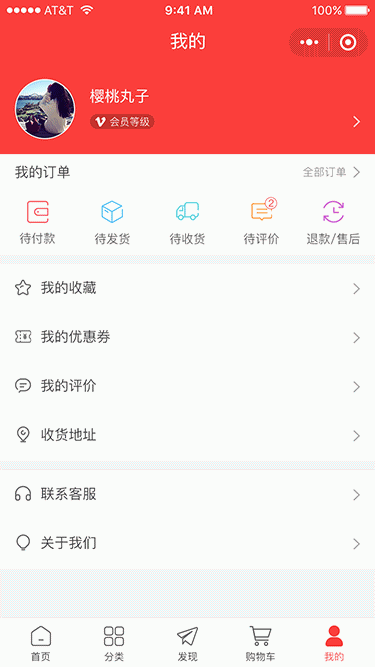壹佰多门店V2小程序_v1.1.2 原版 + 微信公众号/H5/企业微信等48个插件