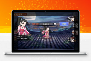 【江湖侠客令】红卡一键服务端+教程+邮件充值后台