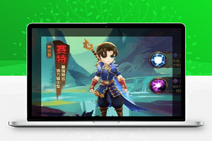 【轩辕剑】一键安装即玩服务端+视频教程+充值后台