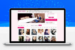 【同城交友网站】带17万vip会员数据信息+婚姻生活交朋友ASP网站源码+征婚交友网站