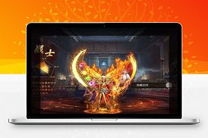 【白日门】仙途一键安装服务端+安卓+IOS双端+物品充值后台