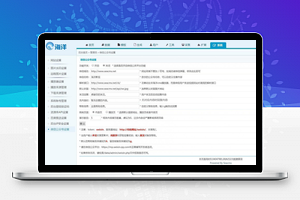 【海洋cms视频内容管理系统v10.3】原生PHP代码+影视管理系统+视频点播系统+开源CMS