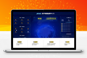 【量子视频站群系统V4.21】视频站群系统 +无授权+无限制+视频网站源码