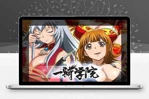 【一骑当千H5】一键安装即玩服务端游戏源码[小白工具+授权物品后台]