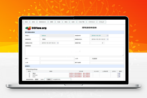 【CCFlow驰骋工作流引擎v1.0】流程引擎设计支持所见即所得+支持sdk开发+多表单展现