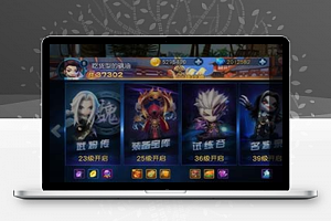 【天天幻灵】一键安装即玩服务端游戏源码[带客户端+双端APP]