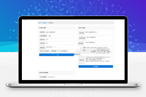 ThinkPHP快乐二级域名分发系统源码