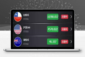 【微盘】基金宝余额宝版[已删除广告+已清后门]