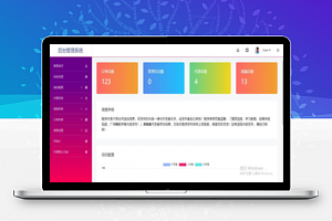 【防封云赏视频打赏源码 V8.5】最新修复版+看视频打赏系统+VIP付费看视频+码支付