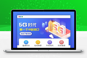 自动收益区块链源码商城推广三级返佣发圈任务