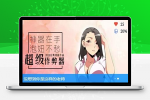 漫画网站源码带手机版和会员个人免签约支付