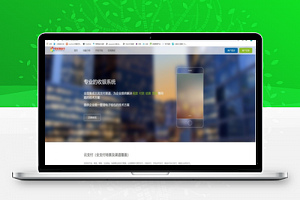 【彩虹易支付】5月最新全解版+HACK易支付源码+无后门+完整版