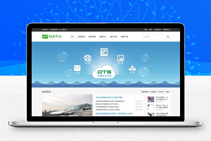 【DTCMS 5.0旗舰版】自助建站系统源码+PC端+WAP端+微信端互通+三网合一