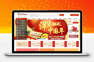 商淘软件B2B2C多用户商城系统 v3.3.0,一款基于 THINKPHP 5.1 框架打造的 B2B2C 电商平台，电商管理平台标准化产品， PC+手机 H5+微商城，无缝对接商淘源码 IM 客服系统