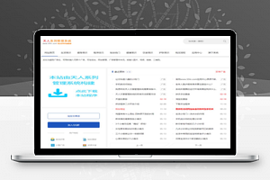 【小刀娱乐网源码2020版v5.45】电脑手机平板版无缝切换+整站生成静态利于搜索收录+会员积分体系