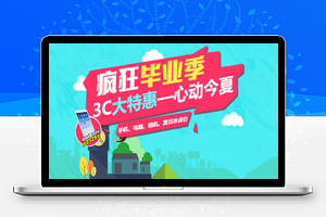 【运营级轻量化商城】独家首发最新+轻量化商城程序+完整搭建教程