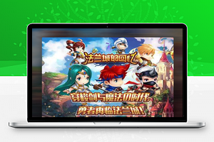 【法兰城的回忆一键服务端】手游经典之作高仿魔力宝贝游戏客户端一键安装启动WIN全系列版