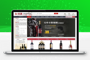 【Shop7z商城系统V4.1至尊版】网上购物系统+商品组合套餐功能+限时抢购秒杀活动+电脑手机微信公众号APP+淘宝数据包导入