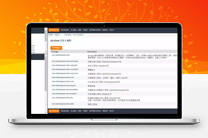 【xk-time Java时间工具包 v3.0.1】时间转换+时间计算+时间格式化+时间解析+无第三方依赖