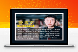 馒头商学院：哈佛故事课（完结）