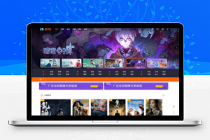 【米酷影视源码v7.0.3】最新2020版+米酷影视+自动采集视频+解析接口包对接+淘宝客商城+优化多个CSS样式+详细安装教程 [有演示站]