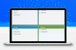 【WookTeam v1.6.1】轻量级在线团队协作工具+在线思维导图+即时IM+各类文档工具