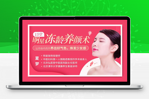 15堂明星冻龄养颜术，让你由内而外养出好气色，焕发少女感