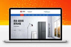 【万通CMS企业网站系统 v2.4.6】支持伪静态功能+可生成google和百度地图+利于SEO搜索