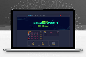 【三合一交易所】金融理财系统[修复后台+(点位+时间+双位盘)]