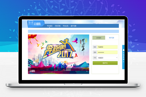 【PHP点卡购物乐购社区系统源码】码支付+易支付+一键搭建主站[有演示站]