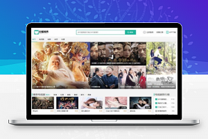 【白狐影视系统】聚合影视导航+API自动采集+wap微信app+多端同步源码
