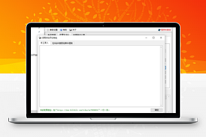 【邓西BILIBILI批量评论点赞工具 v1.0】 2021208更新+B站评论批量刷赞点赞+B站评论点赞营销软件