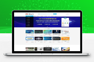 【DSKMS在线培训开源视频管理系统 v3.0.5】THinkPHP框架+在线教育系统+内容付费系统