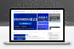【KesionICMS智能建站系统v8.2020.12.30】自带文章图片下载系统+自定义表单+支持一键登录