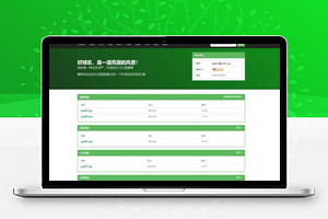 【PHP米表域名出售管理源码】带后台+带购物系统+支持插件安装卸载+html5米表