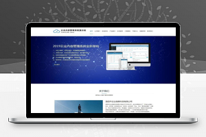 【云业CMS开源企业建站系统 v2.1.6】中小企业网站建设的php开源cms+支持PC手机微信访问